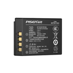 品胜W126s电池NP-W126充电器适用富士XE5 xt30二代三代 xm5 xt50 xs10 x100vi v xa7 xt200 100 XE4相机Xpro3