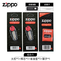 Firestone*2 (содержит 12 капсул)+хлопковое ядро+масло -падение+головка