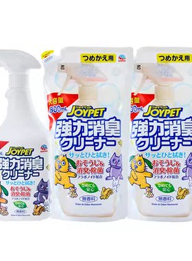 joypet加宜宠物除臭喷雾持久清新