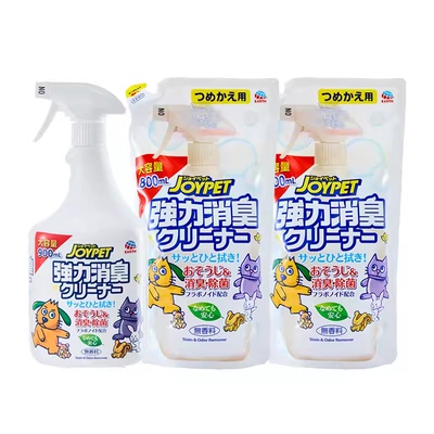 joypet加宜宠物除臭喷雾持久清新