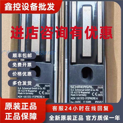 议价101210772 MZM 100 B ST2-1P2PW2R60M-A