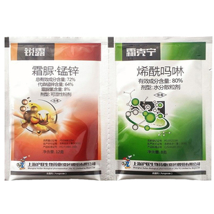 霜霉病专用药80%烯酰吗啉+10%甲霜灵+48%代森锰锌组合黄瓜杀菌剂
