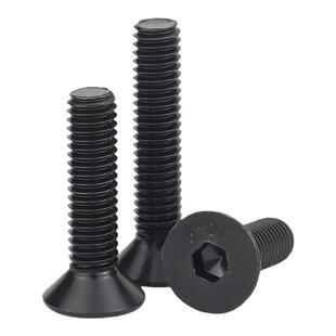 10.9级高强度沉头平头内六角螺丝平杯螺栓螺钉M2M3M4M5M6M8M10M12