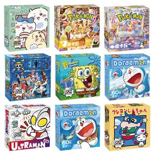 动漫卡通贴纸可爱粘贴画皮卡丘奖励小图案图男孩儿童手账手帐防水