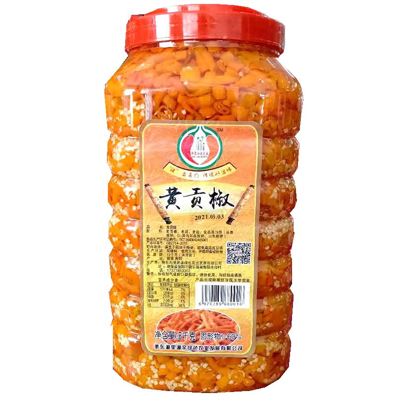 10斤大瓶装衡东三樟黄贡椒黄辣子