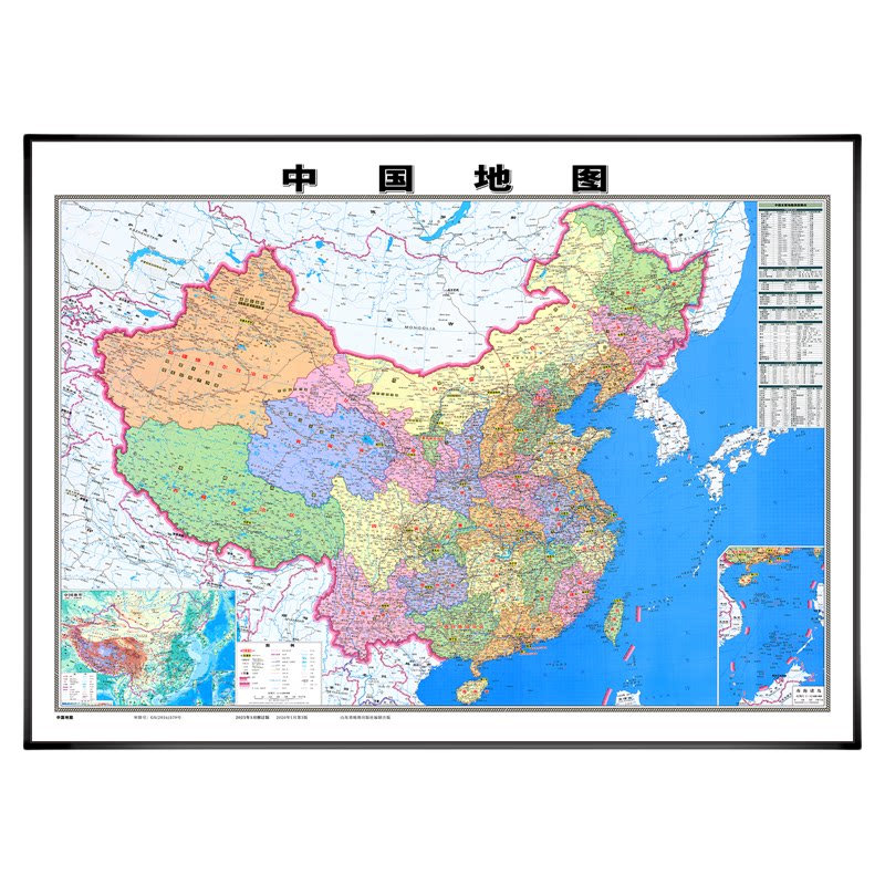 世界中国地 图挂画带框2026新版办公室背景墙装饰画客厅大尺寸