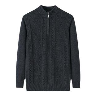 简约不老气~复古麻花拉链半高立领羊绒衫男士8针加厚新品套头毛衣