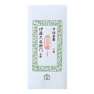 伊藤久右卫门京都宇治玉露茶甘露手工高级绿茶茶叶一番茶新茶进口