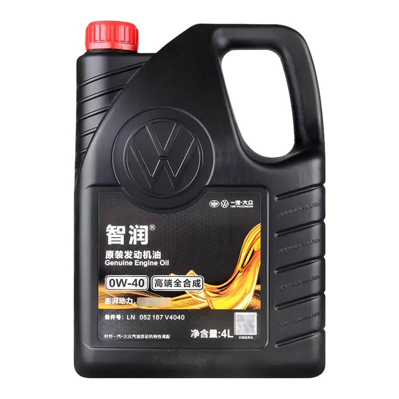 大众原装0W-20全合成机油VW50800