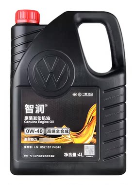 大众原装0W-20全合成机油VW50800