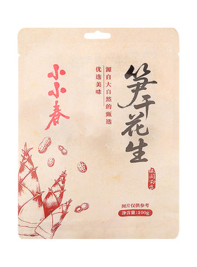 小小春安吉特产笋干花生小零食