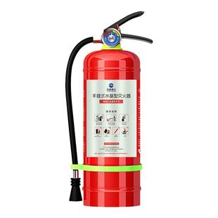 水基灭火器家用2025新款车载正品车用3C认证家庭消防灭火器新国标