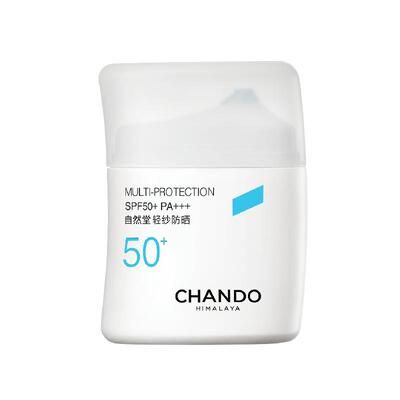 [常华森同款]自然堂轻纱防晒霜底妆不搓泥通勤早八高倍防晒敏肌