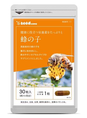 日本代购seedcoms蜂の子