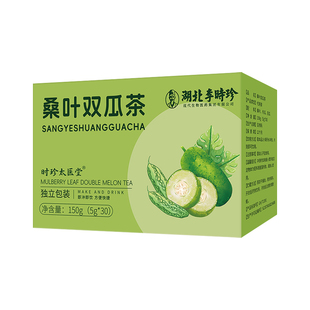 李时珍官方旗舰店正品桑叶双瓜茶苦瓜冬瓜霜后老桑叶组合袋泡茶