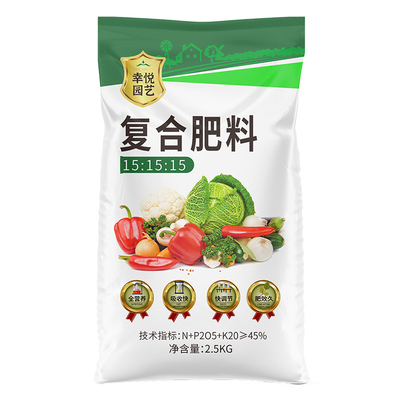 复合肥蔬菜农用种菜养花果树肥料