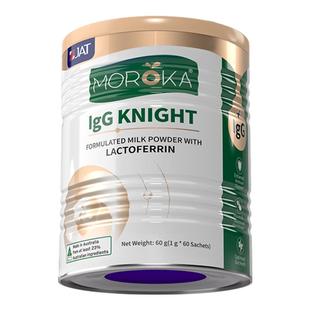 人体免疫球蛋白益生菌成人大人老年人女免疫力抵抗力进口官方旗舰