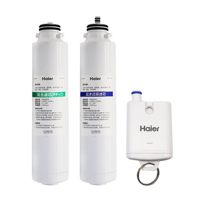 海尔净水器机HRO5023-3/5027/YR1505-R(S1)暖暖台式一体机过滤芯