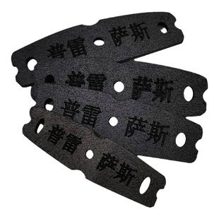 普雷萨斯超纤荔枝纹扁皮筋专用皮兜长杆弹弓皮兜无架加长大威力