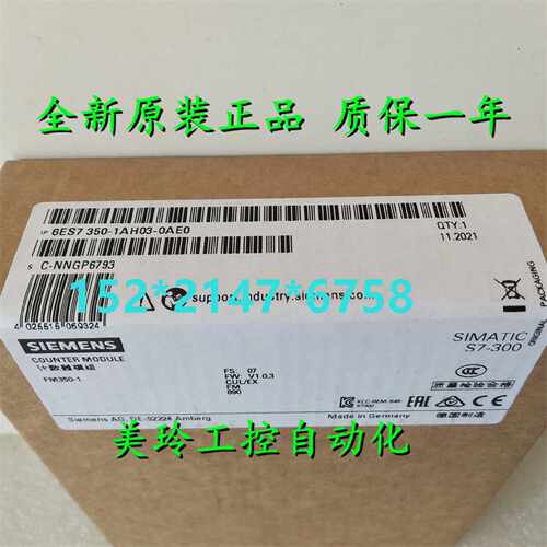 议价6ES7312 6ES7 312-1AE14-0AB0西门子S7-300 CPU 312