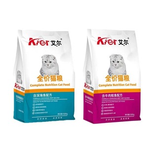 艾尔猫粮官方正品500g*5袋幼猫成猫家猫小流浪主食全阶段通用5斤
