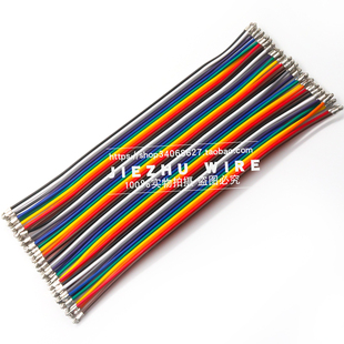 双头XH2.54端子线40P彩排线12根纯铜丝打端子不插胶壳外径1.4厂家