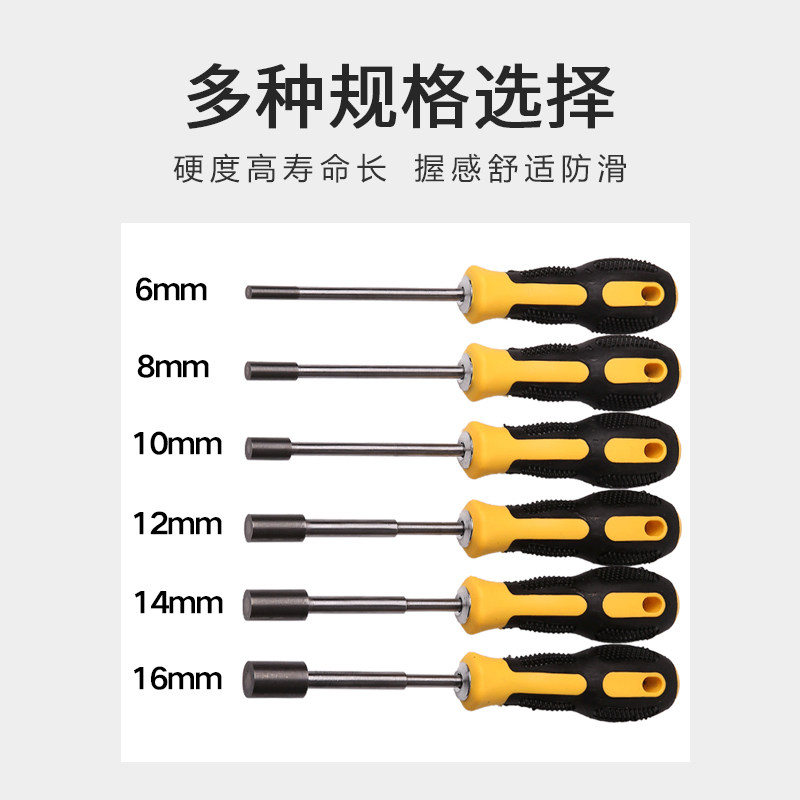 美缝剂施工工具瓷砖专用填缝清缝锥钨钢棒专业耐磨手动压缝球神器