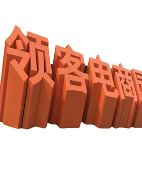 304不锈钢双面斜坡景观字定制