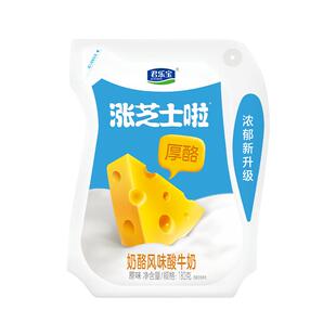 君乐宝涨芝士酸奶芝士风味发酵乳180g*12袋装营养早餐酸牛奶整箱
