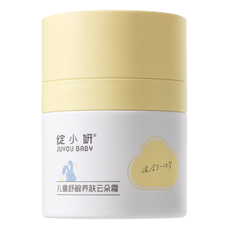 30%油脂高保湿舒敏褪红儿童面霜