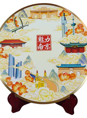 南京旅游纪念品创意家居桌面摆件纯铜圆盘商务中国特色礼物送老外