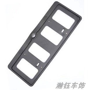 车牌支架框360全景系统监控新能源绿蓝牌前后牌照摄像头 广角底坐