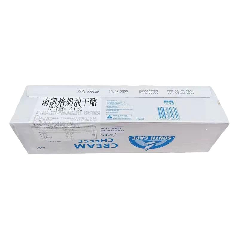 MG奶油芝士2kg 澳洲原装进口奶油奶酪芝士蛋糕烘焙原料