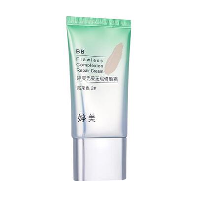 婷美BB霜光采无瑕修颜遮瑕粉底液