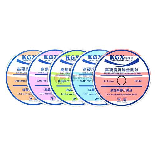 铠格信0.035/0.03曲屏钨合金刚丝线 手机屏幕分离切割金钢分离线