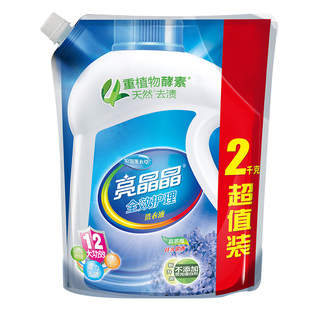 亮晶晶洗衣液4斤袋装酵素全效护色易漂洗除菌贴身内衣手机洗留香