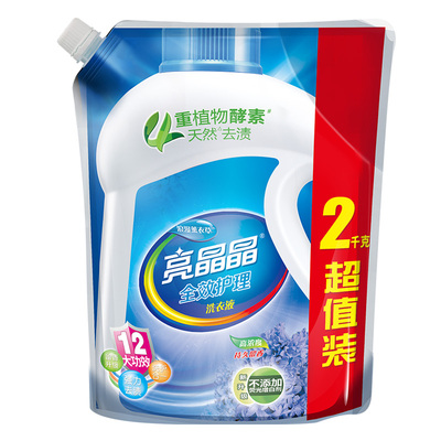 亮晶晶除菌护色浓缩酵素洗衣液