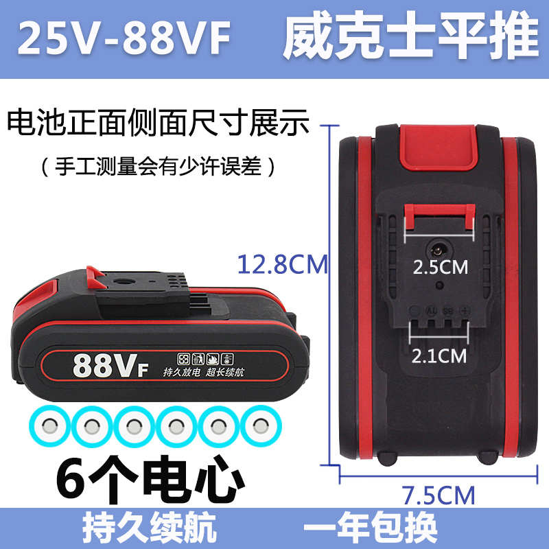 通用充电钻锂电池21V电动螺丝刀电池手电钻电池36V42V6个电芯心池