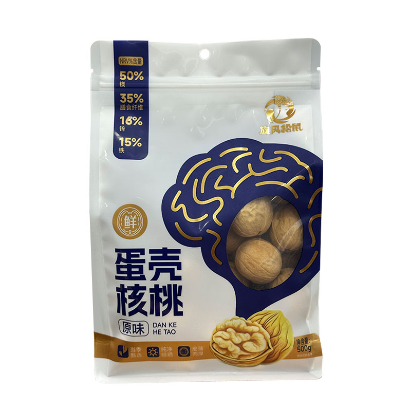 新疆阿克苏185纸皮核桃无添加