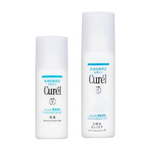 Curel/珂润补水控油清爽呵护温和保湿润泽锁水滋润护肤水乳套装