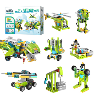 编程机器人电动积木儿童小学生少儿机械拼装玩具男孩生日新年礼物