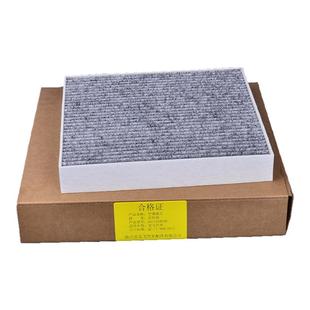 适配宝马X1 U12 X2 U10 iX1新迷你Countryman U25空调滤芯冷气格