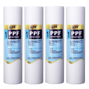 净健PP棉滤芯净水器通用家用全套前置过滤器棉芯净水机20寸10寸