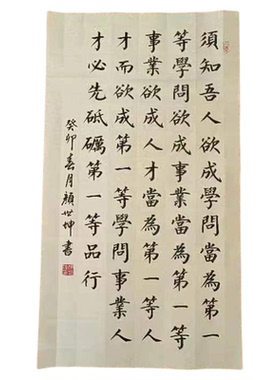 写毛笔字书法代写北国风光