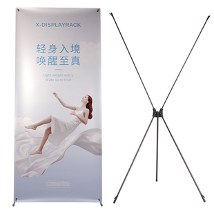 x展架80x180宣传支架子结婚迎宾海报立式落地式易拉宝广告牌制作