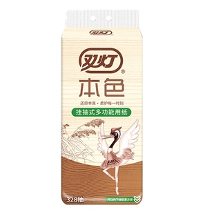 双灯悬挂式抽纸328抽本色厕纸面巾纸家用实惠装卫生纸巾整箱面纸
