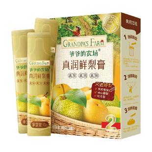 爷爷的农场秋梨膏雪梨膏润喉护嗓莱阳梨膏降火清清宝儿童菊花晶