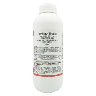 甲维虫螨腈虱螨脲氯虫苯甲酰胺水稻玉米钻心虫吊丝虫小菜蛾杀虫剂