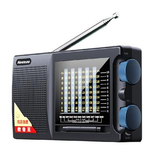 纽曼T-6629全波段收音机老年人专用半导体迷你便携老式2026新款