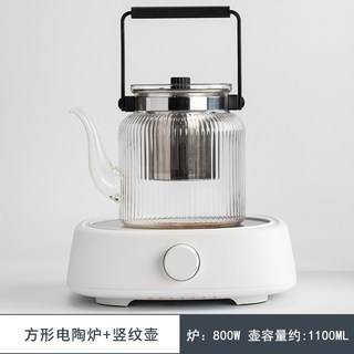 电陶炉煮茶炉玻璃烧水养生茶壶泡茶器家用泡茶壶耐高温煮茶器套装